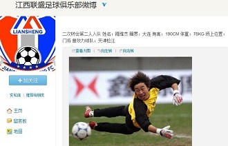 晰以换防