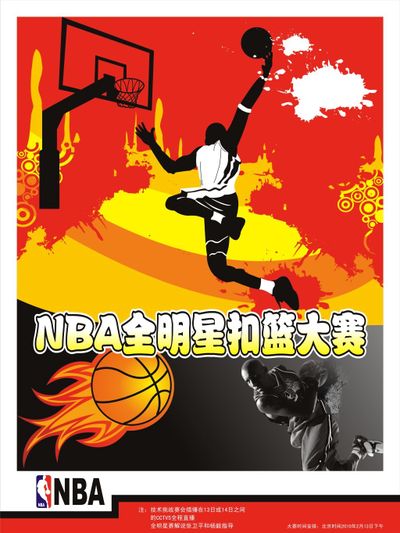 举旨在降